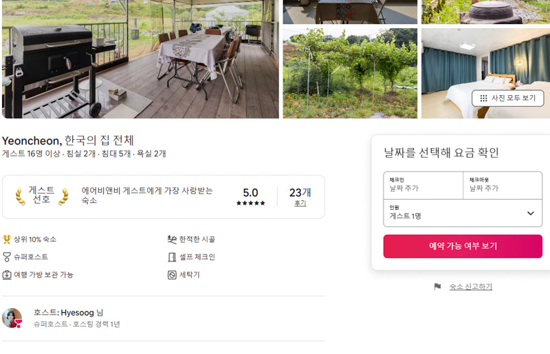 수정-화면 캡처 2025-03-11 173841